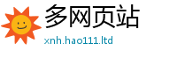 2025新澳门天天精准大全谜语及2025年天天彩资料大全图片